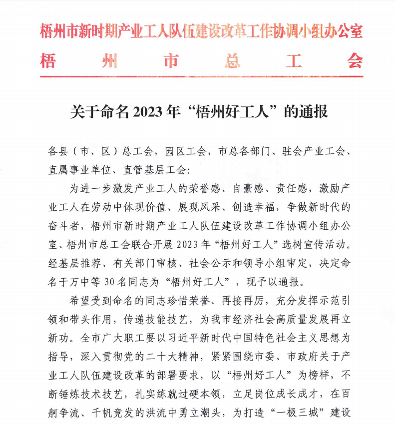 微信图片_20230506154430.png undefined